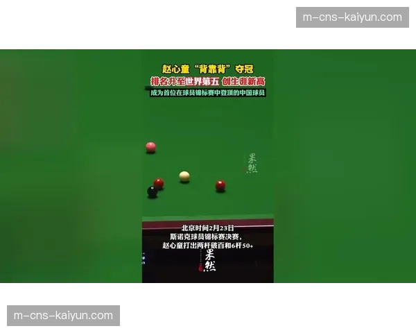 许赢世界排名升至第172位创生涯新高，重庆女子公开赛将卫冕